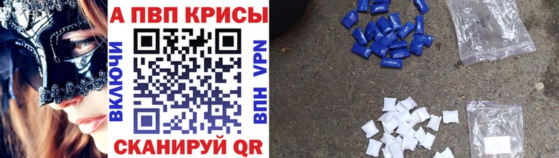А ПВП мука  Купить где  Бугуруслан 