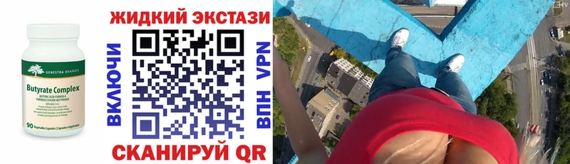 Бутират буратино  Купить закладки  Бугуруслан 