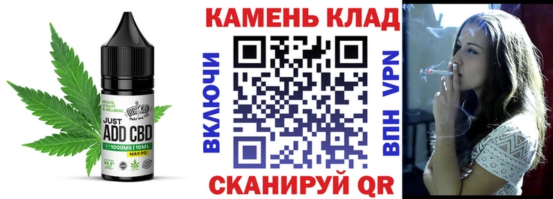 Купить  Бугуруслан  Cannafood марихуана 