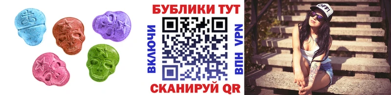 Купить где  Бугуруслан  ЭКСТАЗИ XTC 