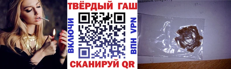 ГАШ ice o lator  Купить где  Бугуруслан 