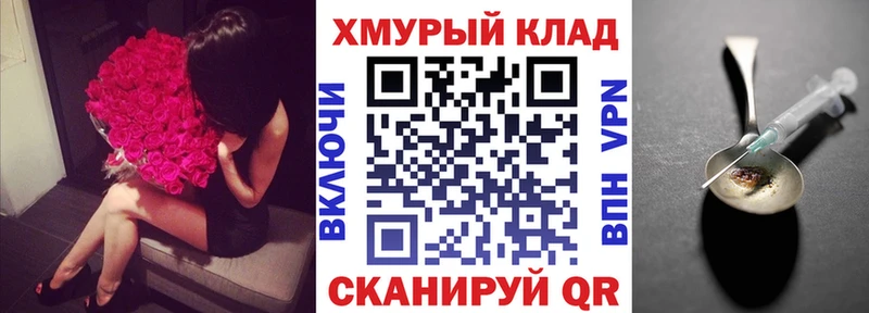 Купить закладки  Бугуруслан  Героин Афган 