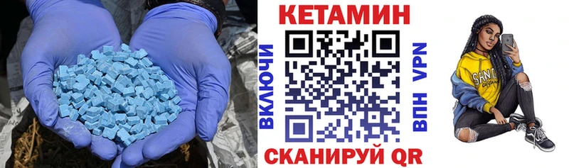 КЕТАМИН VHQ  Купить закладки  Бугуруслан 