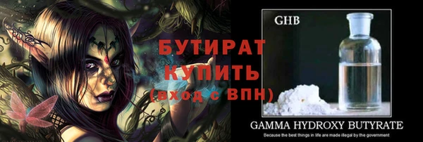 jwh Лиски
