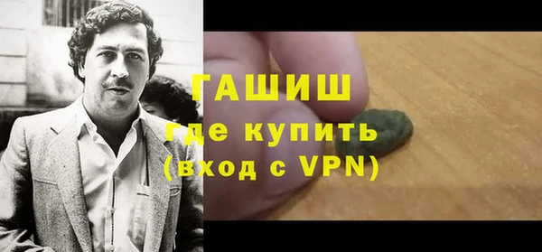гашишное масло Липки