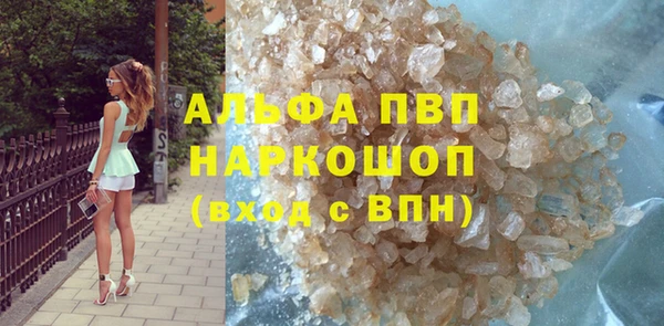 jwh Лиски