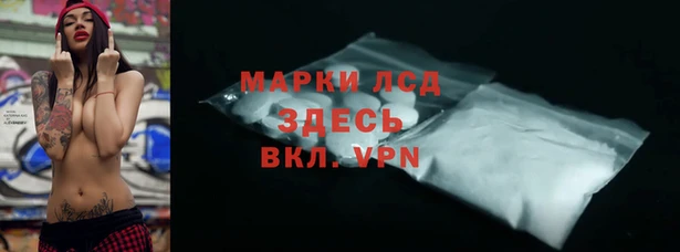 гашишное масло Липки