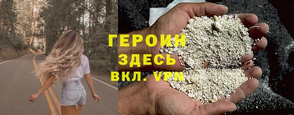 jwh Лиски