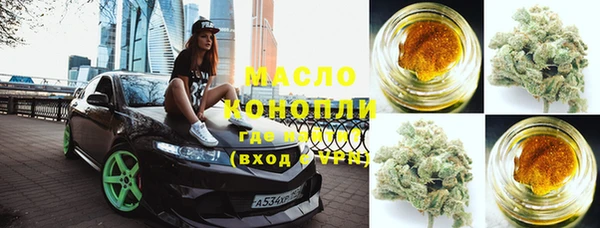 гашишное масло Липки