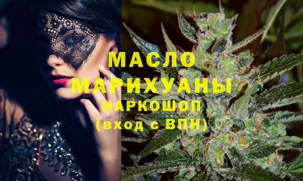 гашишное масло Липки