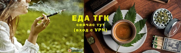 гашишное масло Липки
