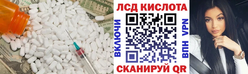 Купить  Бугуруслан  ЛСД экстази ecstasy 
