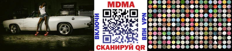 MDMA crystal  Купить закладки  Бугуруслан 