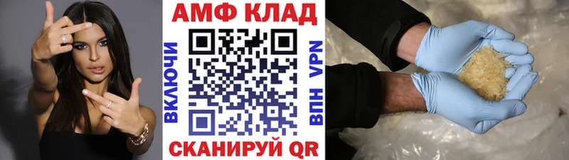 МЕТАМФЕТАМИН винт Бугуруслан