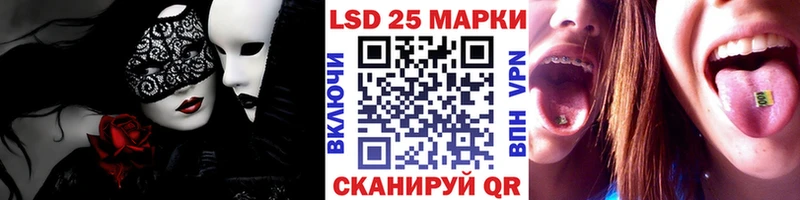 Марки NBOMe 1500мкг  Купить  Бугуруслан 